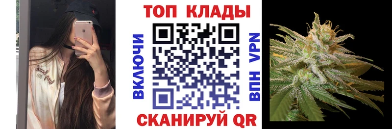 Где продают наркотики Кулебаки Амфетамин APVP ГАШ COCAIN кракен вход Бошки Шишки