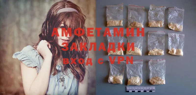 Amphetamine Premium  Кулебаки 