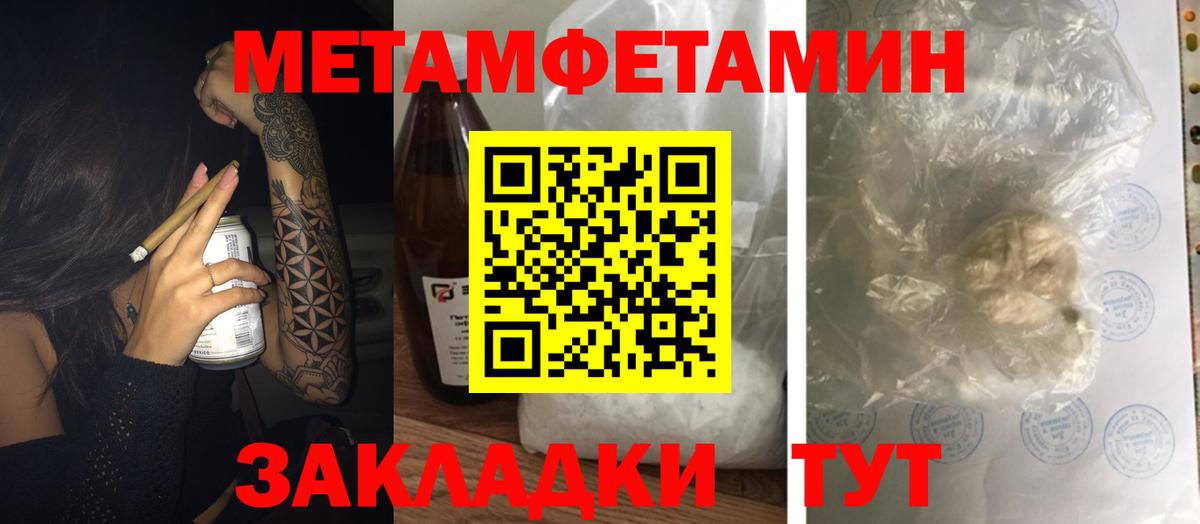 Amphetamine Розовый  Вход с VPN  Кулебаки 