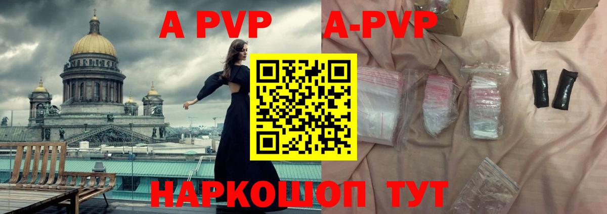 Alfa_PVP  Alpha PVP крисы CK  Вход с VPN  Кулебаки  Alfa_PVP кристаллы 