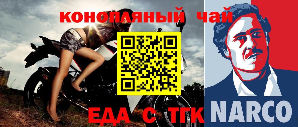 Cannafood марихуана  Вход с VPN  Кулебаки 
