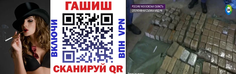 купить наркотики сайты  Кулебаки  ОМГ ОМГ зеркало  Гашиш Изолятор 