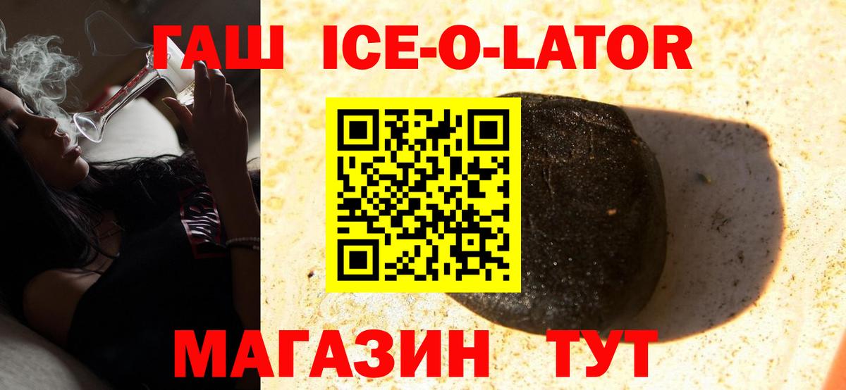 Кулебаки  ГАШИШ Premium  где продают наркотики  Вход с VPN 