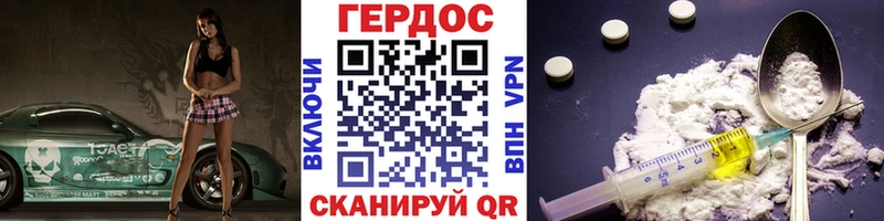 купить наркоту  Кулебаки  Героин афганец 