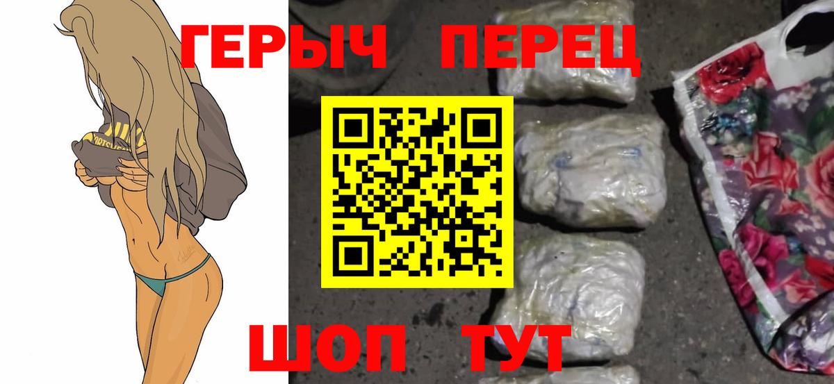 Героин афганец Кулебаки