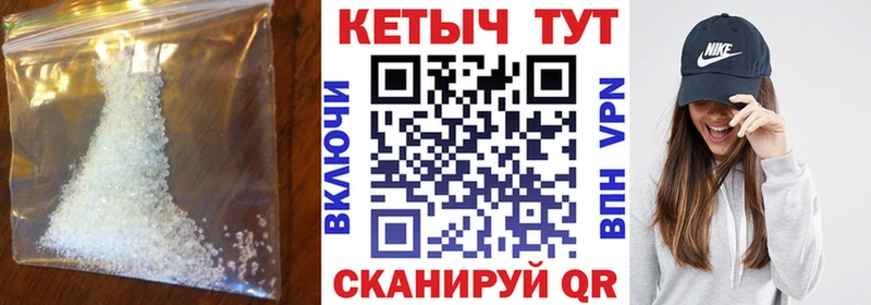 как найти   Кулебаки  КЕТАМИН ketamine 