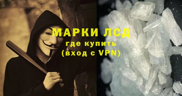 бутират Наволоки