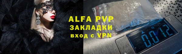 бутират Наволоки