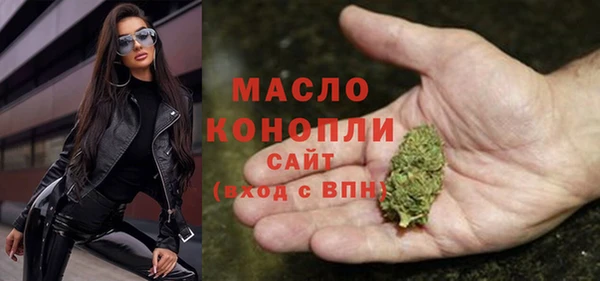 МДМА Михайловка
