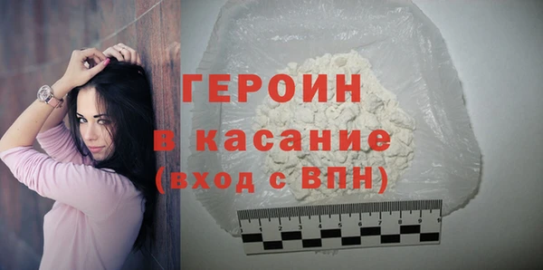 MDMA Бежецк