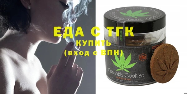 МДМА Михайловка