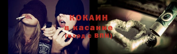 МДМА Михайловка