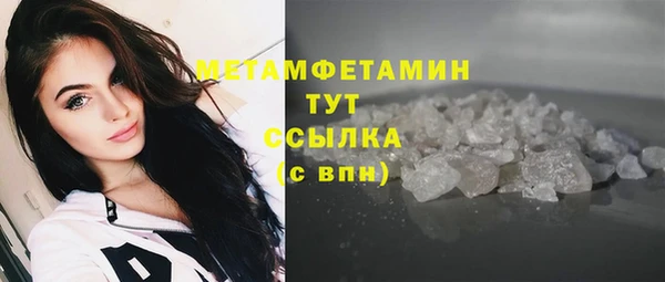 мяу мяу кристалл Навашино