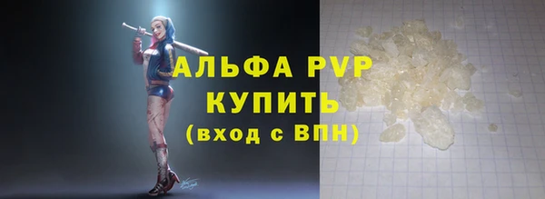 мяу мяу кристалл Навашино