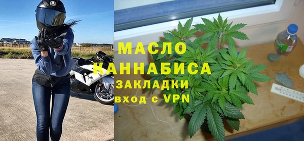 мяу мяу кристалл Навашино
