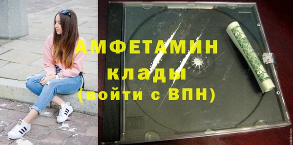 ECSTASY Медногорск