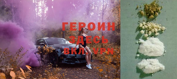 герыч Михайлов
