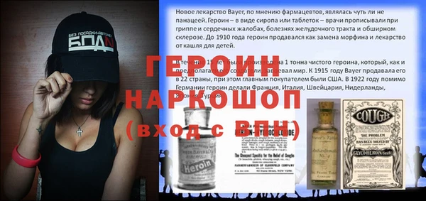 прущий лед Надым