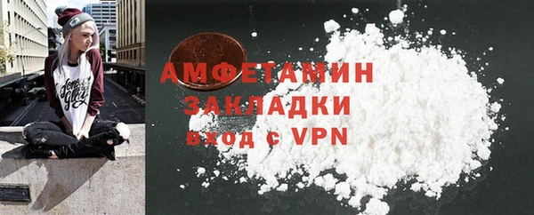 бутират Наволоки