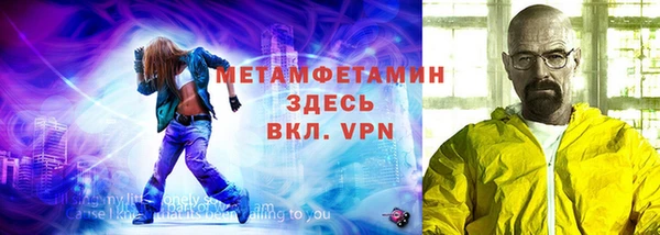 MDMA Бежецк