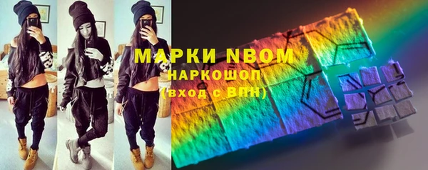 кокс Белая Холуница