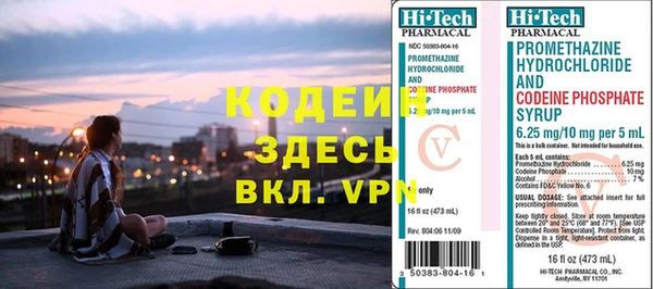 мяу мяу кристалл Навашино