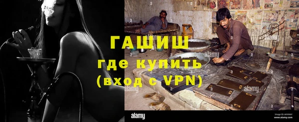 мяу мяу кристалл Навашино