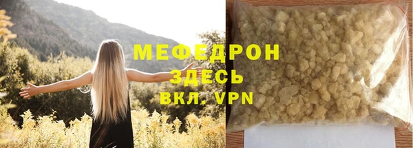 СК Белая Калитва