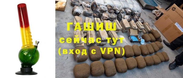 бутират Наволоки
