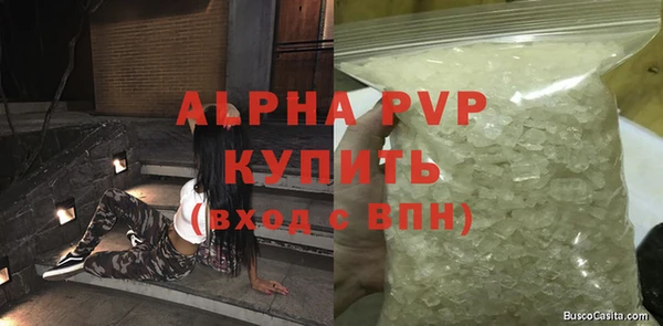МДМА Михайловка