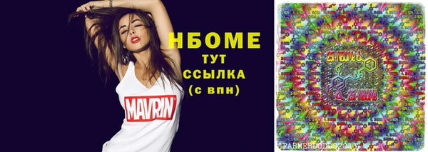 МДМА Михайловка