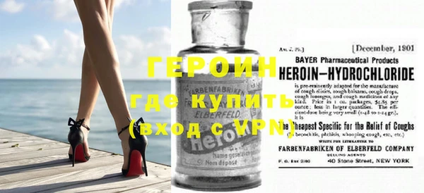 бутират Наволоки