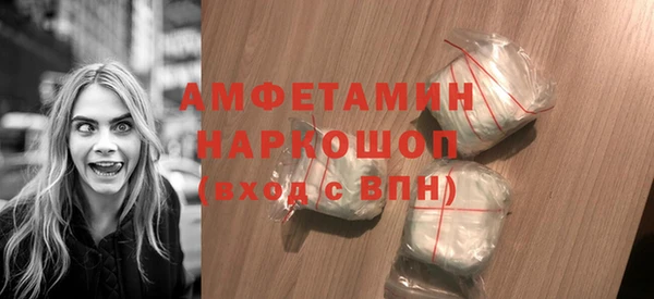МДМА Михайловка