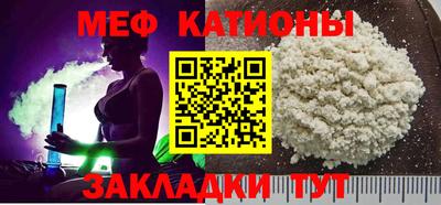 MDMA Волжск