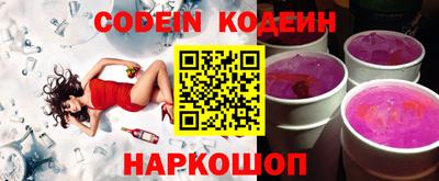 спиды Абакан