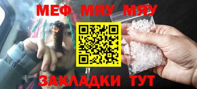 MDMA Волжск