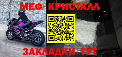 ECSTASY Волгодонск