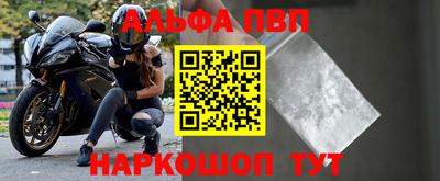 мяу мяу кристалл Волжский