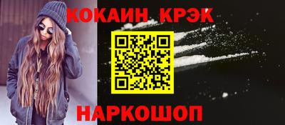 ECSTASY Волгодонск