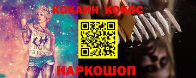 ECSTASY Волгодонск