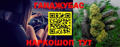 мяу мяу кристалл Волжский