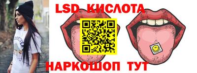ECSTASY Волгодонск