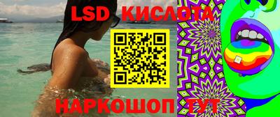 мяу мяу кристалл Волжский