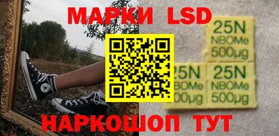 мяу мяу кристалл Волжский