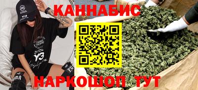 мяу мяу кристалл Волжский