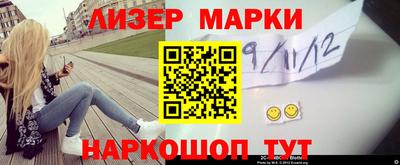 MDMA Волжск