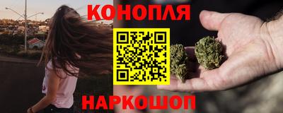 мяу мяу кристалл Волжский