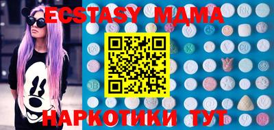 ECSTASY Волгодонск