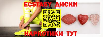 MDMA Волжск