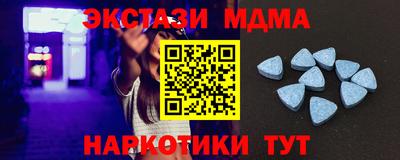 мяу мяу кристалл Волжский
